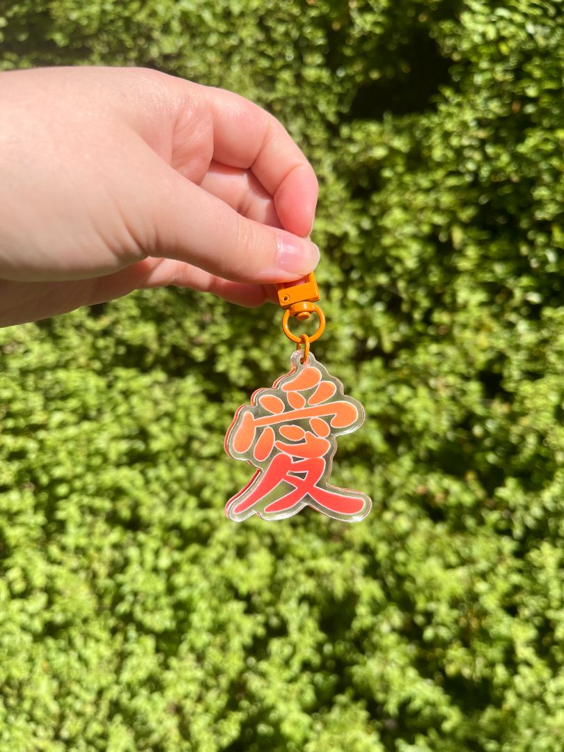 Seedi Bun Love Kanji Keychain (medium), Orange medium